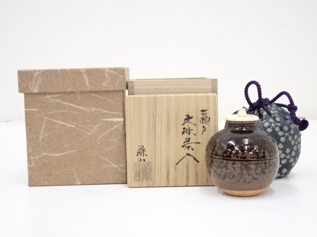 古瀬戸文琳茶入 共箱 仕覆